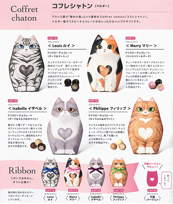 お値下げ‼️美品❗️ 3㎝子猫ウィーンブロンズ、フリッツベルマン社　限定版 ブロンズ猫／1mサイズ | アジアンライフスタイルチャナン