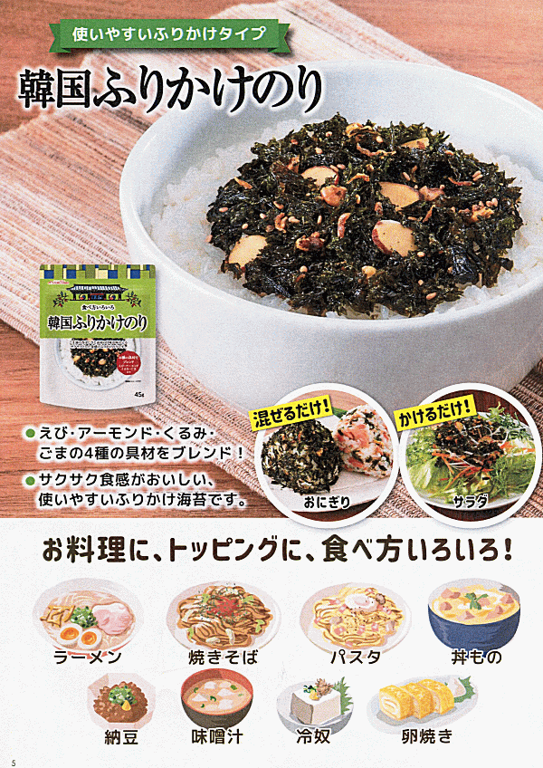 限定特価】徳山物産［冷蔵 らっきょうキムチ 80g］韓国食材 肴 おかず 珍味 おつまみ 韓国食品 キムチ 惣菜 韓国料理 お酒に合う 漬物・梅干し・ キムチ